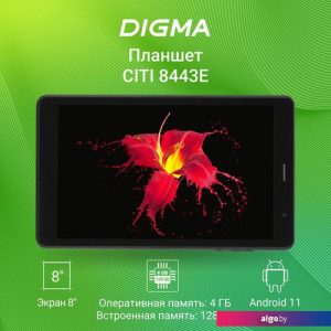 Планшет Digma Citi 8443E 4G