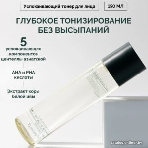 Pyunkang Тонер для лица Yul Calming Deep Moisture Toner (150 мл) цена