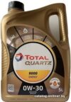 Моторное масло Total Quartz Energy 9000 0W-30 5л цена