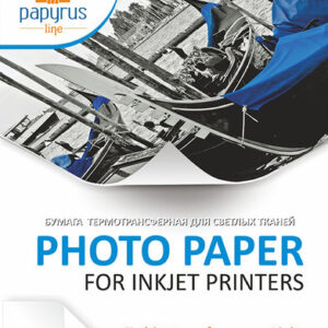 Термотрансфер Papyrus T-shirt transfer paper Light A4