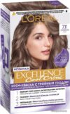 Крем-краска L'Oreal Paris Color Excellence Cool Creme 7.11 ультрапепельный русый цена