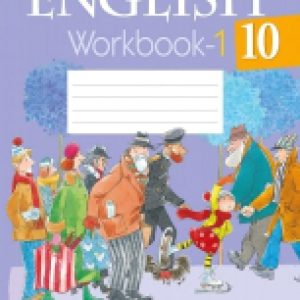 Купить Рабочая тетрадь 21век