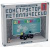 Конструктор Школьный 1 / 02049 21век