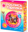 Набор для рисования Фантазер Роспись тарелки. Мопсик 717059 цена