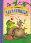 Купить Книга 21век