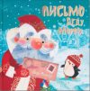 Книга Письмо Деду Морозу / МС10929 21век