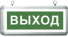 Купить Светильник аварийный 21век