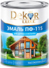 Купить Эмаль 21век