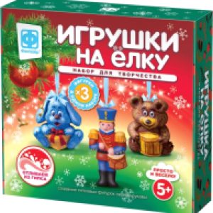 Набор для творчества Игрушки на елку из гипса / 117124 21век