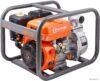 Мотопомпа ELAND EWP-Z50 цена