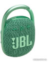 Беспроводная колонка JBL Clip 4 Eco (зеленый) цена