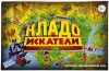 Купить Набор игр 21век