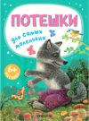 Купить Книга 21век