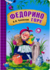 Купить Книга 21век