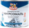 Эмаль НЦ-132 21век