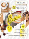 Протеин сывороточный (концентрат) NotBad Whey Protein (450г