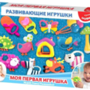 Набор погремушек Моя первая игрушка / 1608M687-R 21век