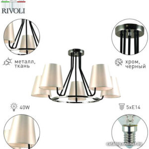 Люстра средней высоты Rivoli Florence Б0055636 цена