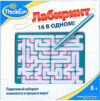Лабиринт ThinkFun Лабиринт 5820-RU цена