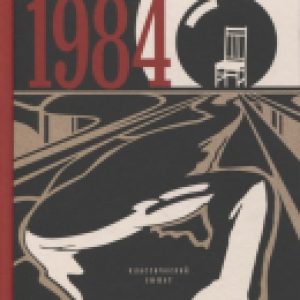 Книга 1984 / 9785001553410 21век