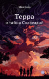 Купить Книга 21век