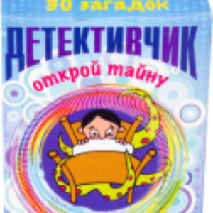 Купить Настольная игра 21век