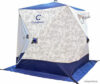 Палатка для зимней рыбалки Следопыт Куб PF-TW-29 (синий) цена