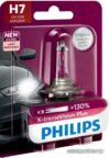 Галогенная лампа Philips H7 X-tremeVision Plus 1шт цена