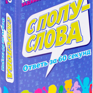 Настольная игра Dream Makers С полуслова цена