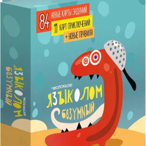 Настольная игра Экономикус Языколом Безумный цена