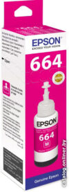 Чернила Epson C13T66434A цена