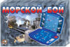 Настольная игра Морской бой-2 ретро / 00993 21век