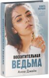Купить Книга 21век