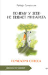 Купить Книга 21век