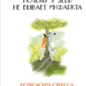 Купить Книга 21век