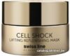 Swiss Line Маска для лица кремовая Cell Shock Восстанавливающая лифтинг-маска 50 мл цена