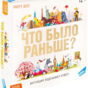 Купить Настольная игра 21век