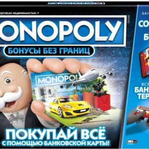 Настольная игра Hasbro Монополия. Бонусы без границ E8978 цена