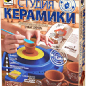 Набор для лепки Студия керамики Кофейный сервиз / 218003 21век