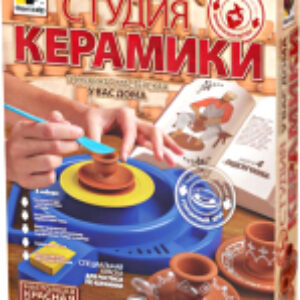 Набор для лепки Студия керамики Подсвечники / 218004 21век