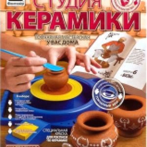 Набор для лепки Студия керамики Вазы / 218006 21век