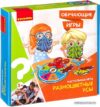 Развивающая игра Bondibon Разноцветные усы ВВ3154 цена