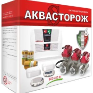 Купить Система защиты от протечек 21век