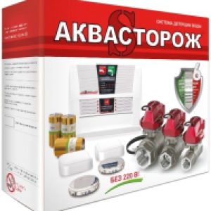 Купить Система защиты от протечек 21век