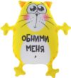 Купить Подушка-игрушка 21век