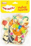 Развивающая игрушка Три кота / ПЗЛ22 21век