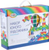 Набор школьника Классический / 2405191 21век