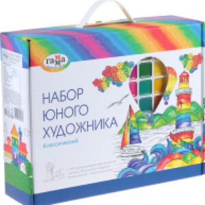 Набор школьника Классический / 2405191 21век