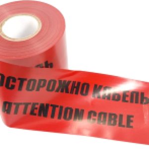 Купить Лента сигнальная 21век