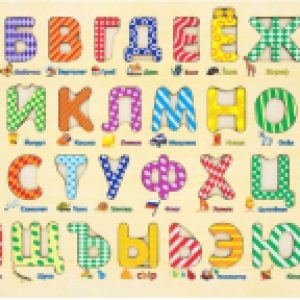 Купить Сортер 21век